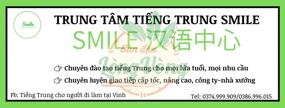 trung-tam-tieng-trung-o-vinh-1