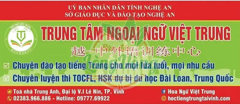 trung-tam-tieng-trung-o-vinh-3